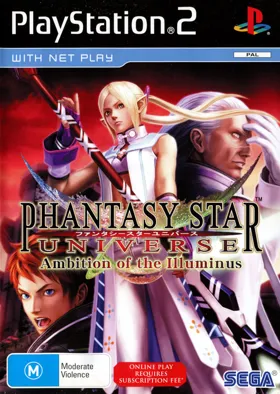 Phantasy Star Universe - Illuminus no Yabou (Japan) box cover front